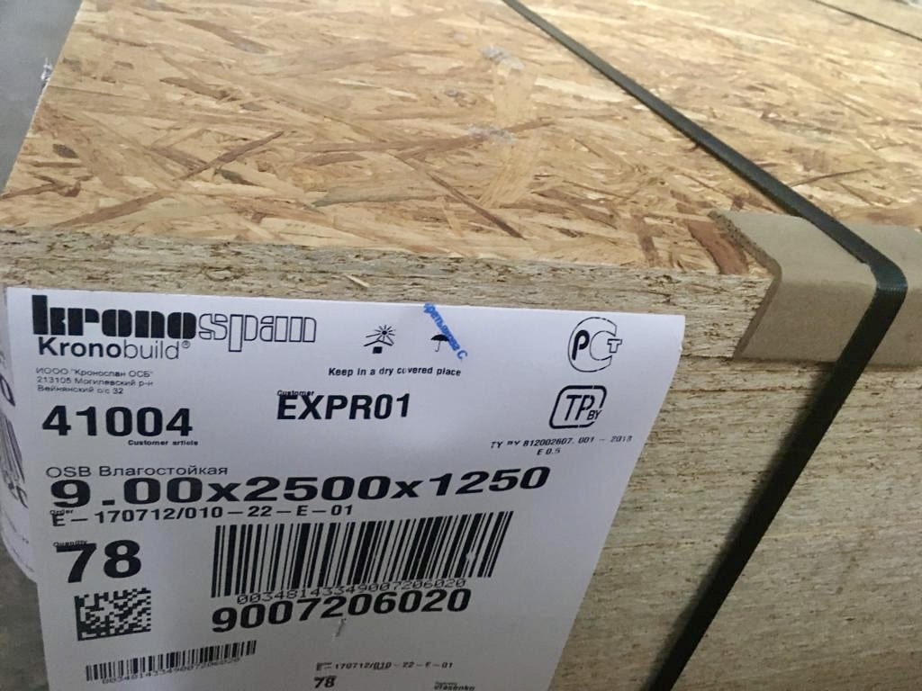 Изображение товара