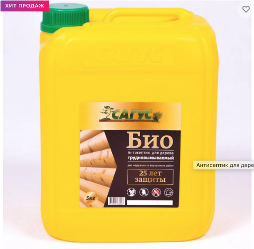 Изображение товара