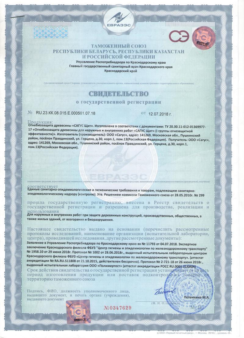 Изображение товара