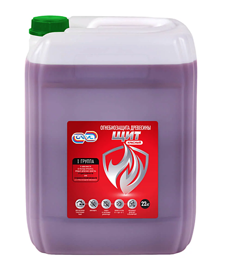 Огнебиозащита САГУС Щит 22 кг. ( красный)