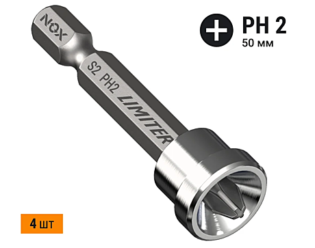 Бита PH2, 50 мм. с ограничителем глубины NOX LIMITER