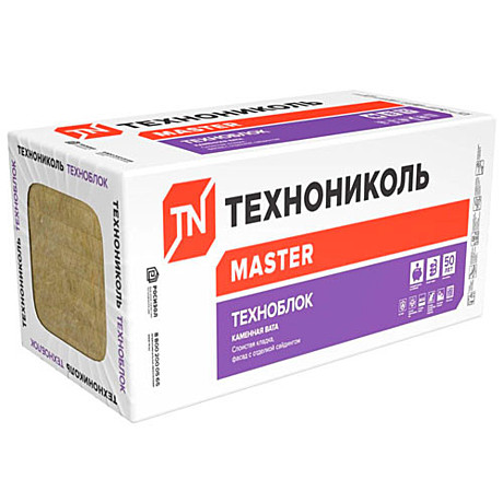 Утеплитель ТЕХНОНИКОЛЬ Мастер Техноблок  50х600х1200 (плотность 45) 5,76м2
