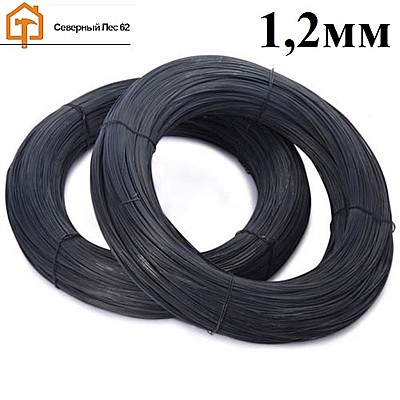 Проволока 1,2мм вязальная