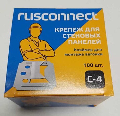 Кляймер №4 оцинкованный (100шт)