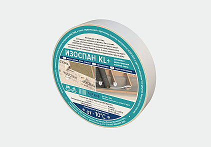 Лента двухсторонняя клейкая усиленная Изоспан KL+  25мм х 25м/п. монтаж до −10 °С