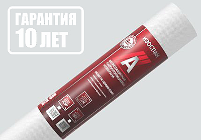 Ветрозащитная мембрана А Изоспан 35 м2 паропроницаемая